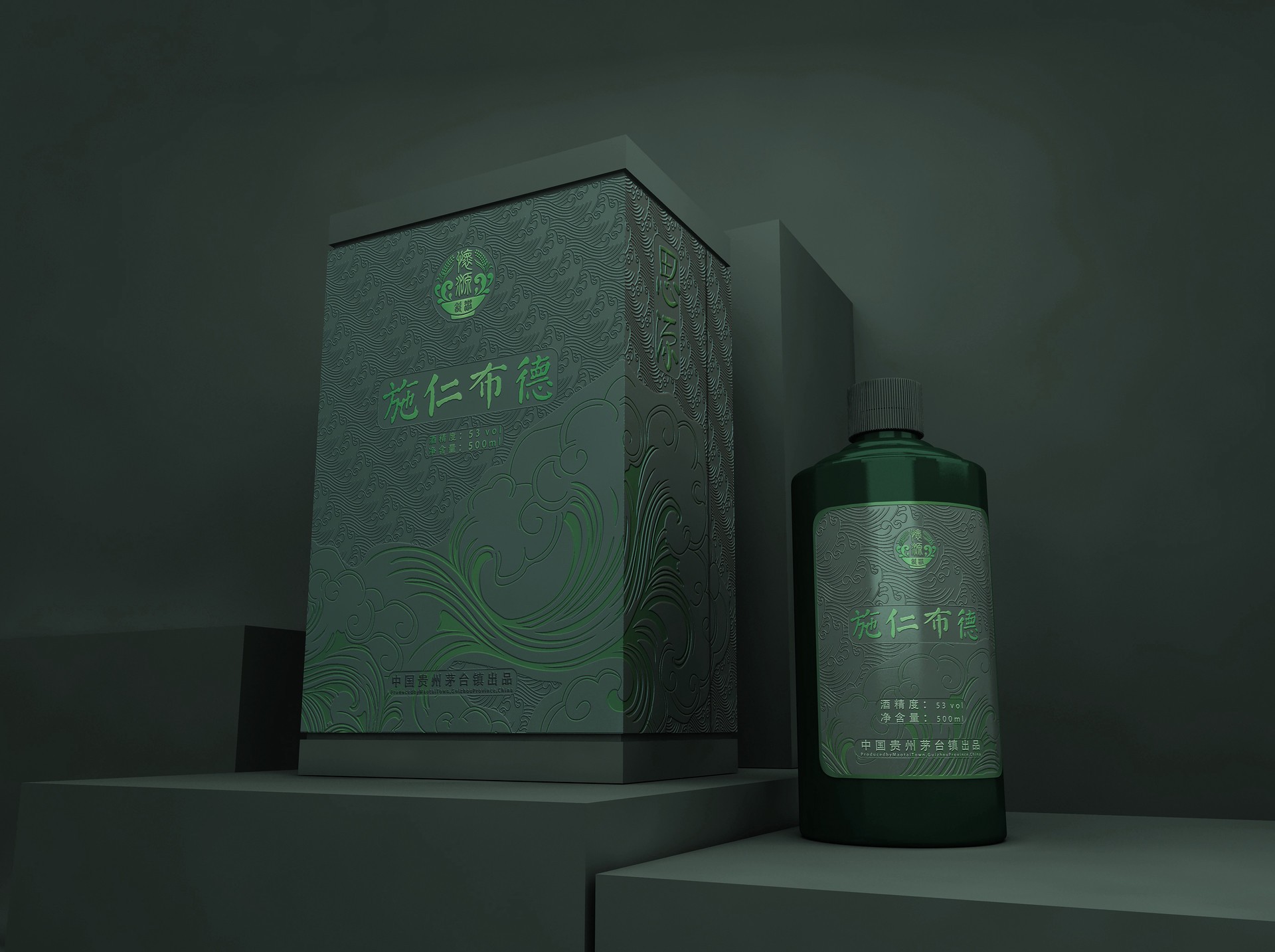 昌乐思源酒